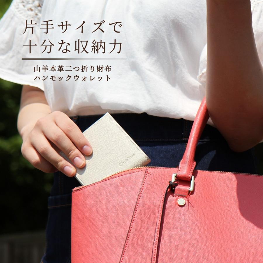 ハンモックウォレット レディース 財布 小さい財布 薄い財布 ミニ財布 薄い 小さい 革 カード収納 安い 薄い 二つ折り 本革 カルトラーレ Clw カルトラーレ Yahoo 店 通販 Yahoo ショッピング