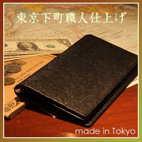 【送料無料】東京下町職人仕上げメモできる本革長財布| 小銭入れ付き