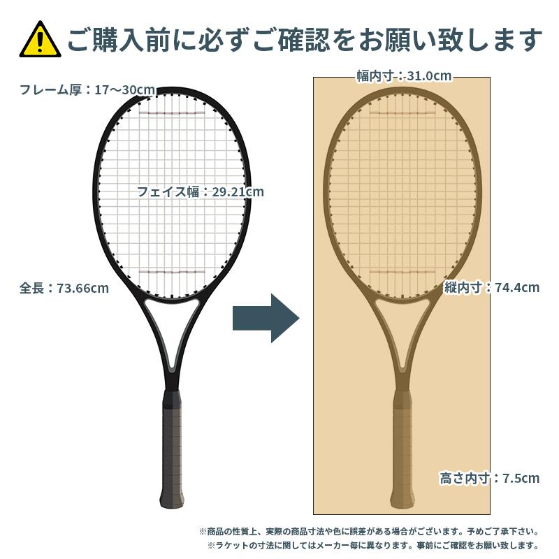 ラケット テニス バドミントン 段ボール ダンボール 5枚セット 茶色