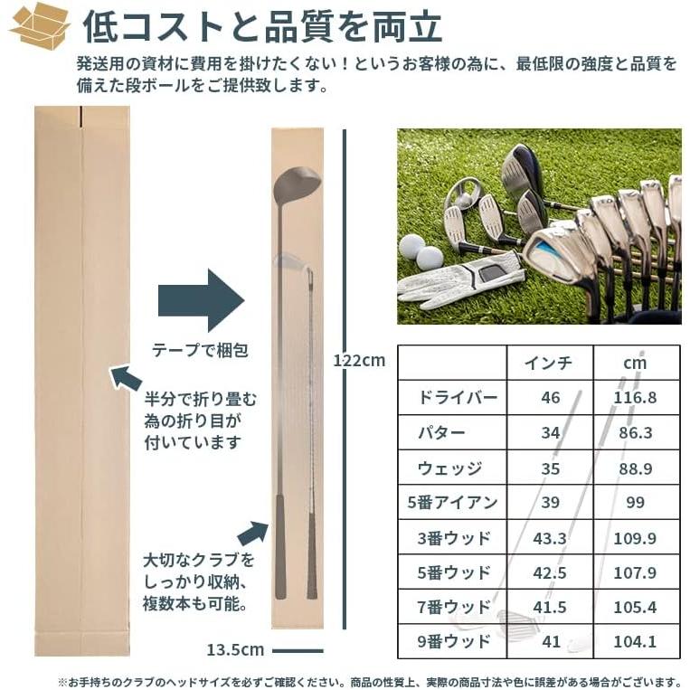ゴルフ ポスター 長物 段ボール 50枚　約125mmx125mmx1210mm ゴルフ ポスター 長物 段ボール ダンボール 50枚セット 茶色 内寸約