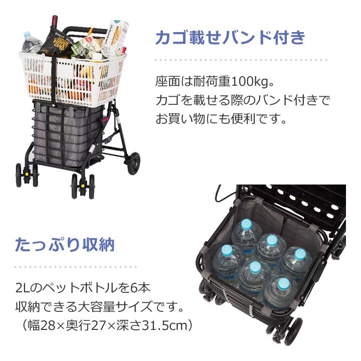ウィズワン シルバーカー ショッピング ベストパル 象印ベビー BP-FW