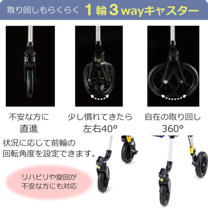 ウィズワン シルバーカー レジェールキャンシット ヘルシーワン