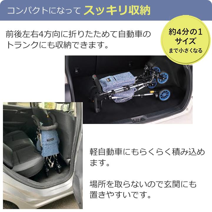 専用星ヴェリテクール　モールスキンGジャン ブルーグレー系 ウィズワン シルバーカー レジェールキャンシット ヘルシーワン