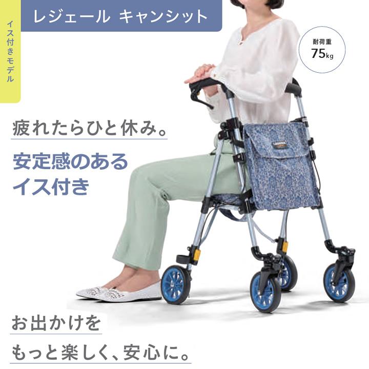【売ります】シルバーカー / ウィズワン・シャオバッグ（ブルー）【未使用】 ウィズワン 手押し車 シルバーカー ヘルスバッグ ライトミニM ハロー