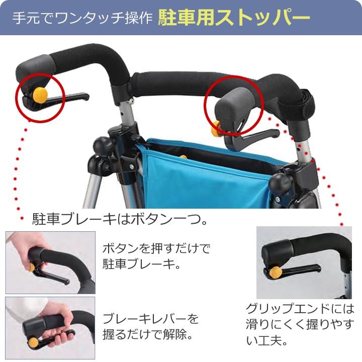 【いるか】レジ用品 ウィズワン シルバーカー レジェールキャンシット ヘルシーワン