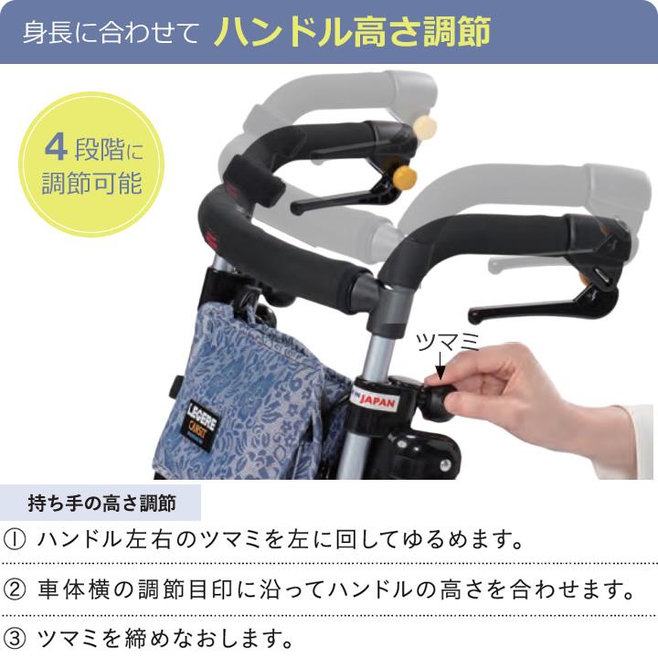 【いるか】レジ用品 ウィズワン シルバーカー レジェールキャンシット ヘルシーワン