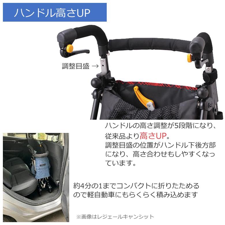 ウィズワン シルバーカー レジェールフルフル ヘルシーワン H1LRFL-TR
