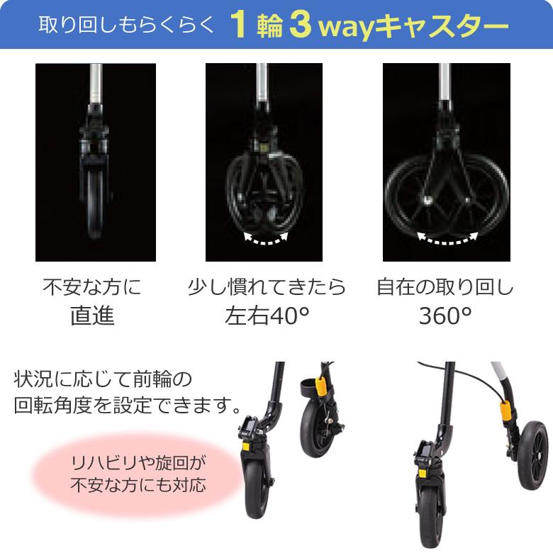 ウィズワン シルバーカー レジェールフルフル ヘルシーワン H1LRFL-TR
