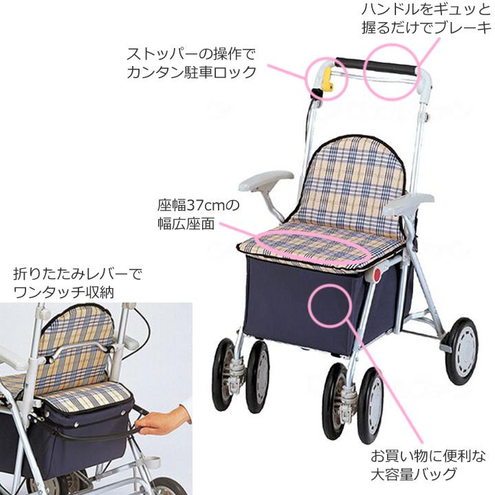 ウィズワン シルバーカー ヘルスバッグS 旧象印ベビー withone