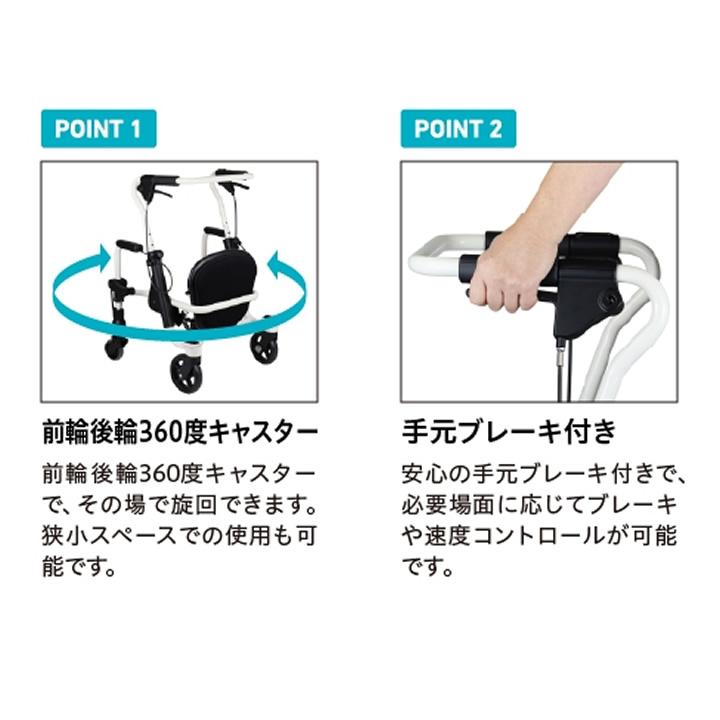 Tacaof シルバーカー スワリナII 室内用歩行車 幸和製作所 WAW38 歩行