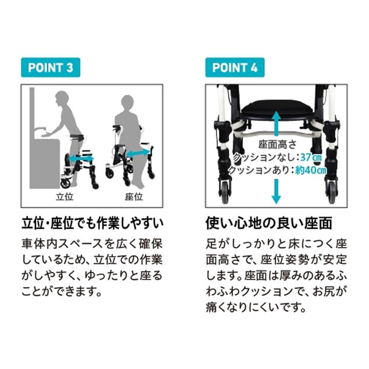 Tacaof シルバーカー スワリナII 室内用歩行車 幸和製作所 WAW38 歩行