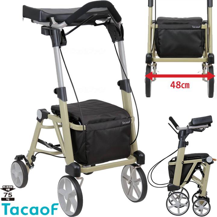 Tacaof シルバーカー シトレア 前腕支持歩行車 クリームイエロー Tacaof シルバーカー シトレア 前腕支持歩行車 クリームイエロー