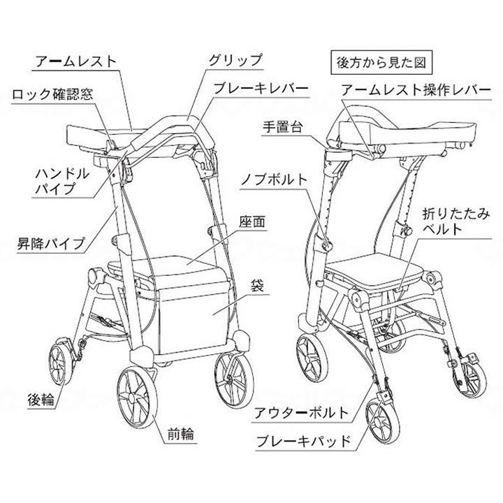 Tacaof シルバーカー シトレア 前腕支持歩行車 クリームイエロー Tacaof シルバーカー シトレア 前腕支持歩行車 クリームイエロー