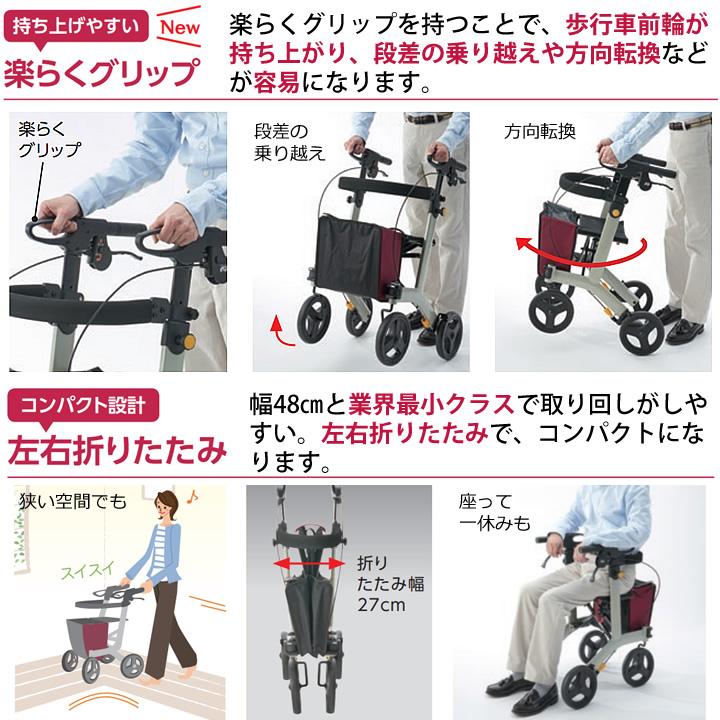 アロン化成 シルバーカー 歩行車 リトルターンII 抑速プラス 安寿 532