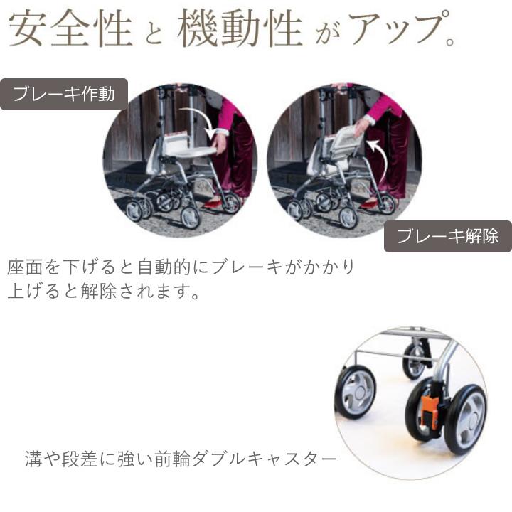 アイルリンク シルバーカー アイルウォークライト 0005-W 0005-B 歩行