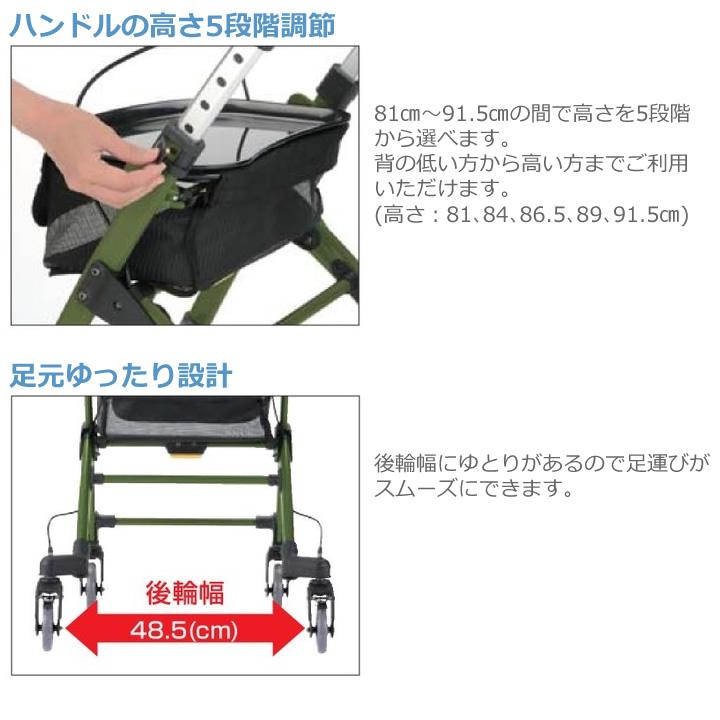 リッチェル（Richell） シルバーカー ヴェーレ オリーブグリーン 屋内