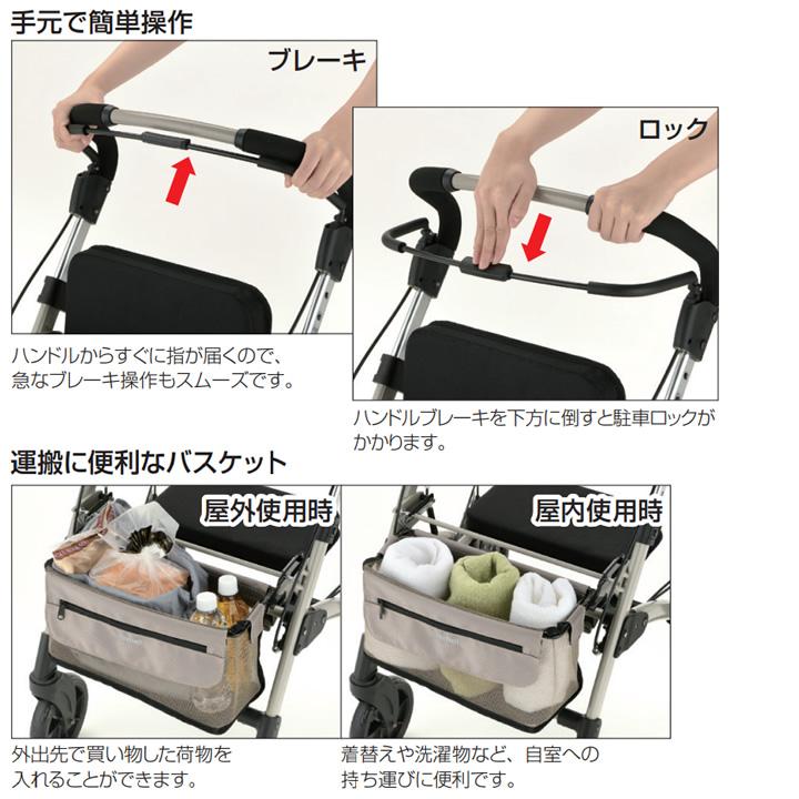 リッチェル（Richell） シルバーカー 歩行車 ヴェーレプラス