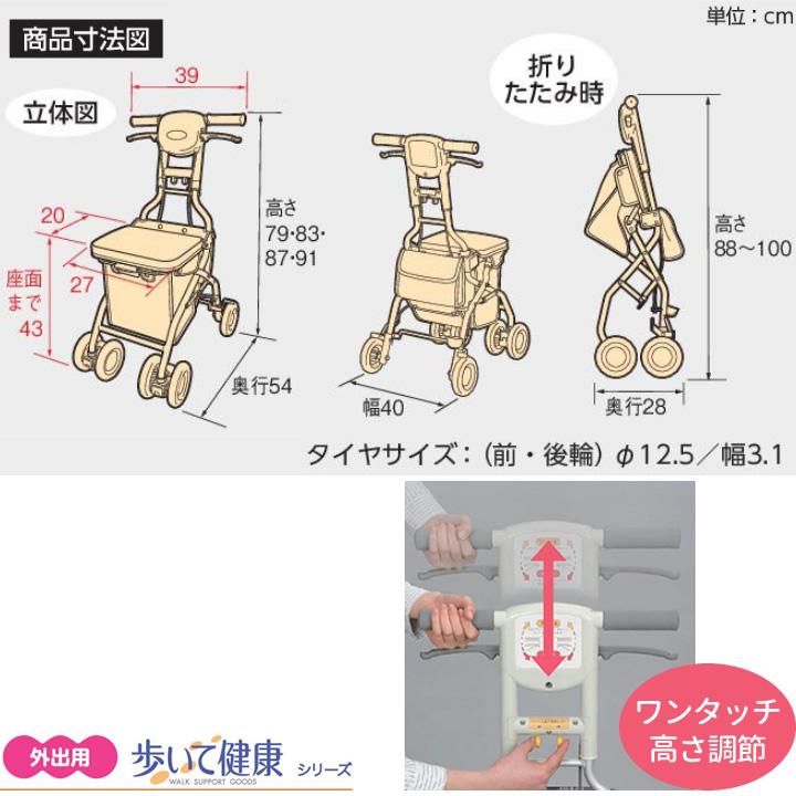 アロン化成 サンフィール ショッピングカート 特別送料】サンフィール ショッピング -青チェック- ｜ シルバー