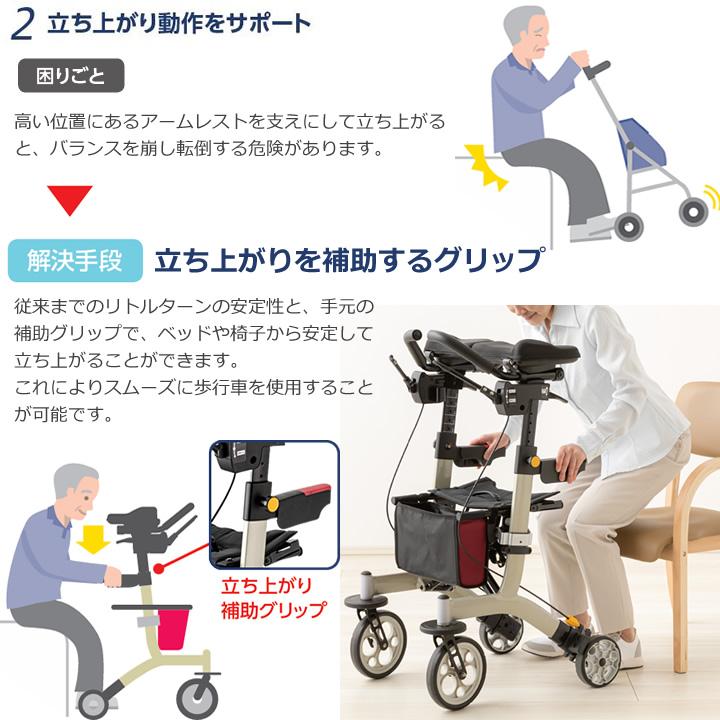 アロン化成 シルバーカー 歩行車 リトルターンZ 前腕支持タイプ 532