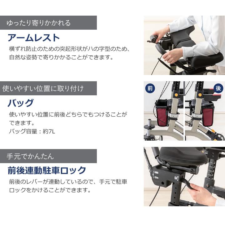 アロン化成 シルバーカー 歩行車 リトルターンZ 前腕支持タイプ 532