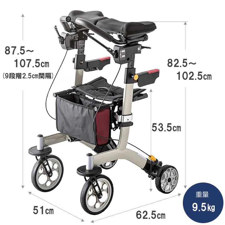 アロン化成 シルバーカー 歩行車 リトルターンZ 前腕支持タイプ 532
