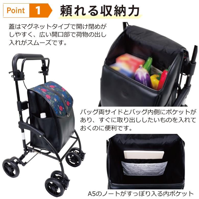 島製作所 シルバーカー KAROYAKA かろやか 軽量 手押し車 老人用 高齢