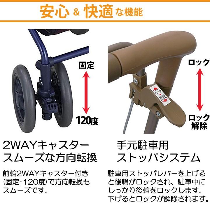 【新品 未使用】SHIMA　シルバーカー　アルト　手押し車 島製作所】シルバーカー アルト| 手押し車 通販の【シルバーカー