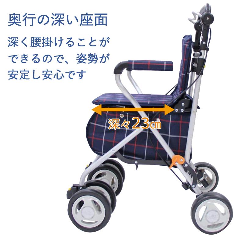 Tacaof テイコブ ST07 幸和製作所 シルバーカー 手押し車 老人用