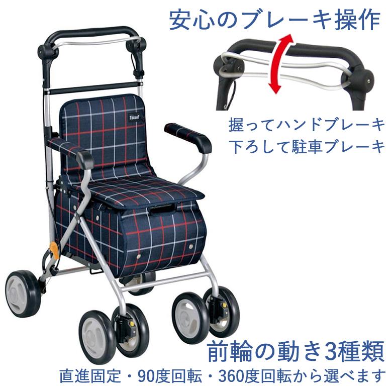 A2504-592シルバーカー テイコブST07 動作確認済み キズ汚れ有り Tacaof テイコブ ST07 幸和製作所 シルバーカー 手押し車 老人用