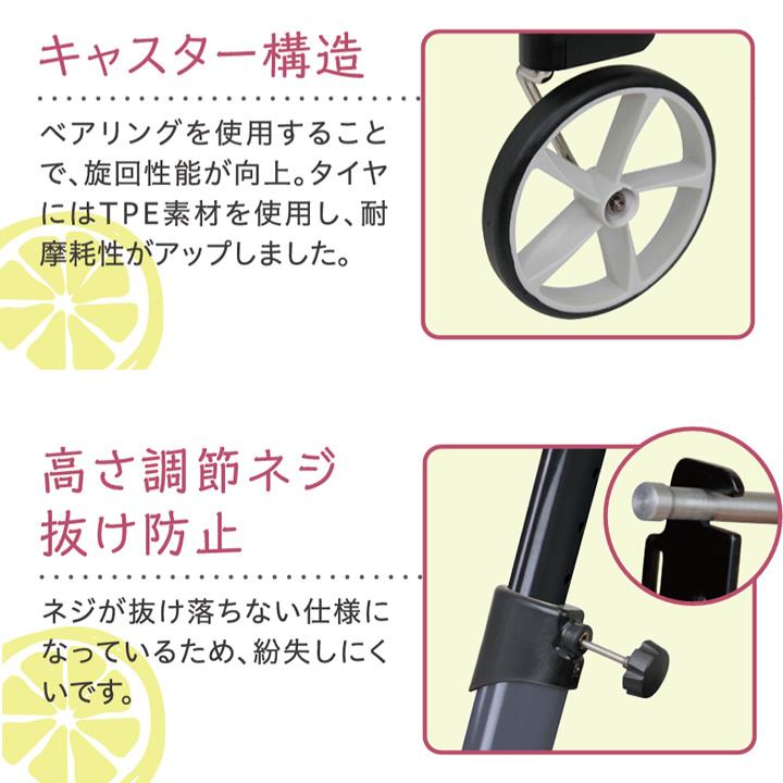 Tacaof シルバーカー 前腕支持歩行車 シトレアワイド 幸和製作所 WAW27