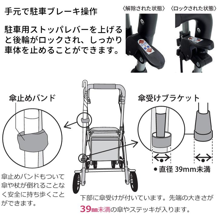 島製作所 シルバーカー カノン 手押し車 老人用 高齢者 押し車