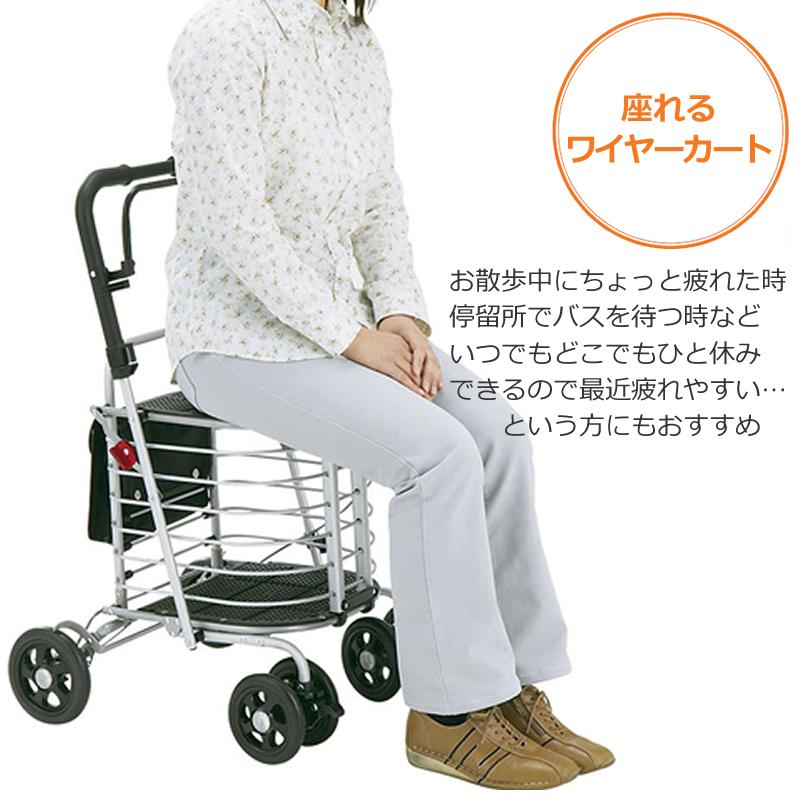 【取引決定】シルバーカー　保冷バッグ付き島製作所　　 母の日クーポン対象】【超売れ筋】島製作所 シルバーカー ハーモニー