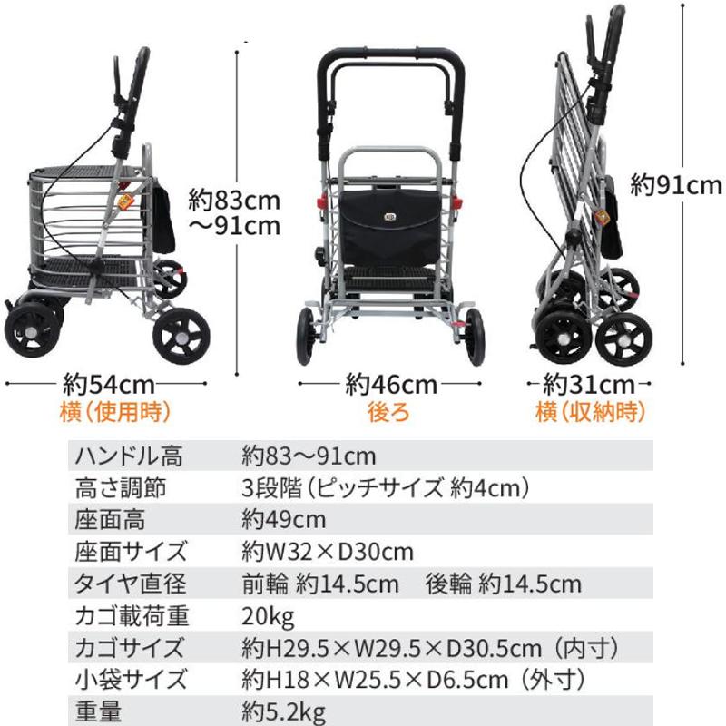 島製作所 ハーモニーAL 保冷バッグ付き シルバーカー 買い物 島製作所 ハーモニーAL 保冷バッグ付き シルバーカー 買い物