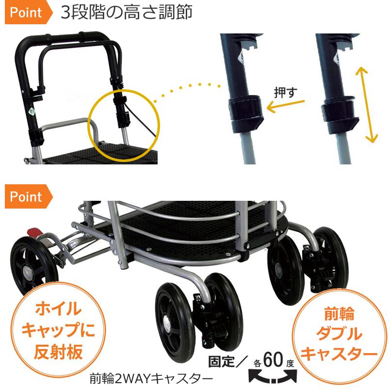 島製作所 ハーモニーAL 保冷バッグ付き シルバーカー 買い物カート