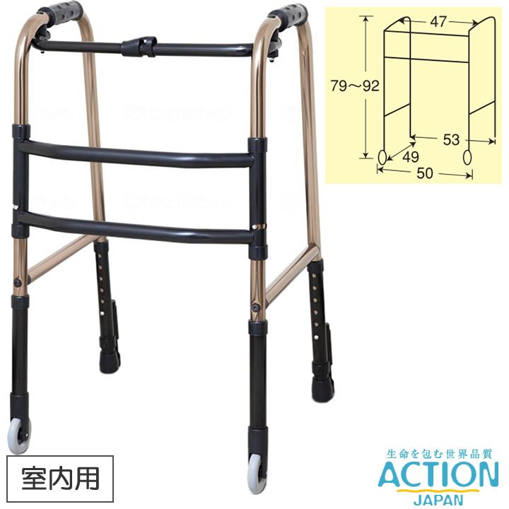 アクションジャパン 歩行器 キャスター付き コンパクトタイプ 屋内向け