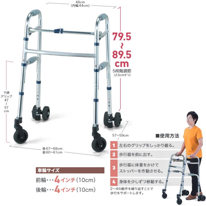 シルバーカー 手押し車 老人用 高齢者 カート 介護用品 セーフティーアームウォーカー Ｇタイプ イーストアイ SAWGR・UL-526145_1