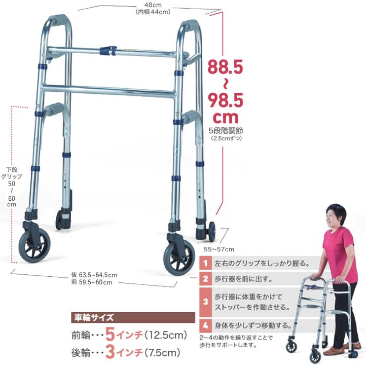 楽天市場】室内用・室外兼用歩行器 セーフティーアームウォーカー L