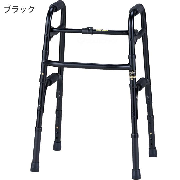イーストアイ シルバーカー セーフティーアームウォーカースリム 固定