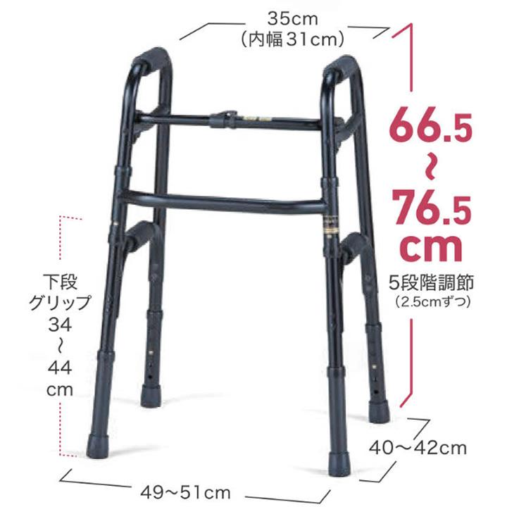 イーストアイ シルバーカー セーフティーアームウォーカースリム 固定