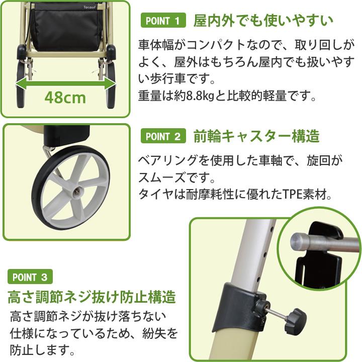 Tacaof シルバーカー 前腕支持歩行車 シトレアR 抑速ブレーキ内蔵後輪