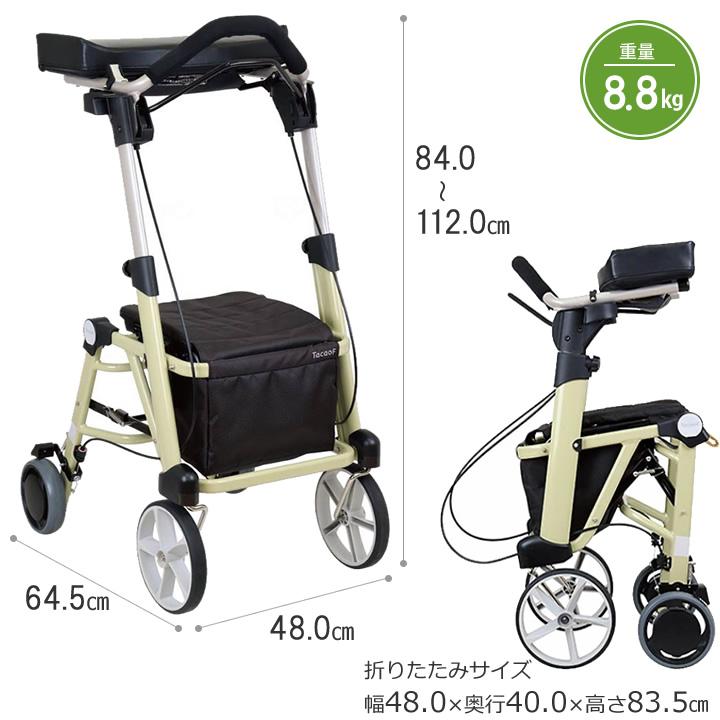 Tacaof シルバーカー 前腕支持歩行車 シトレアR 抑速ブレーキ内蔵後輪