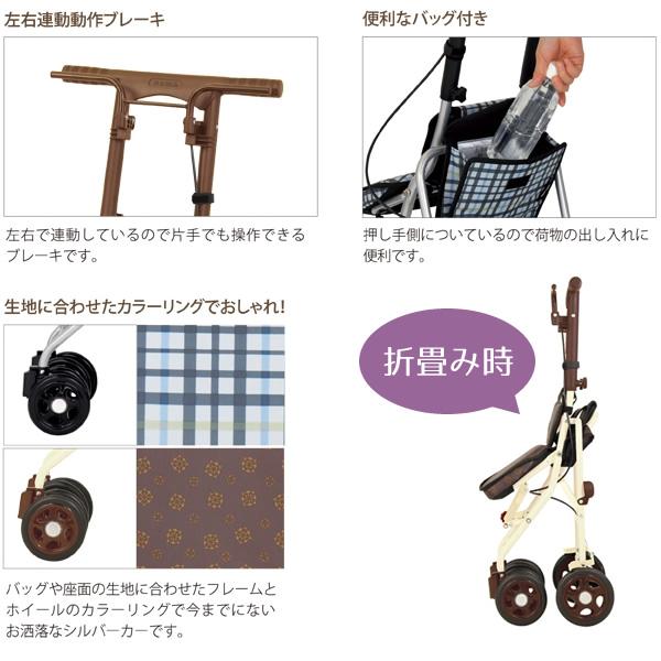 Tacaof シルバーカー 軽量 手押し車 老人用 高齢者 カート 介護用品