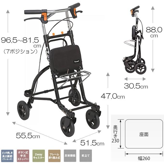 シルバーカー 軽量 手押し車 老人用 高齢者 カート 介護用品 スタッグ 幸和製作所 US06 UL-306407｜carts-kenkul｜04