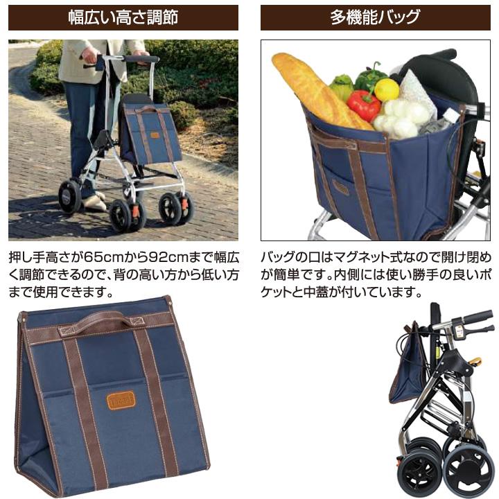 Tacaof シルバーカー テイコブリトルR 抵抗器付歩行車 HS05R 幸和