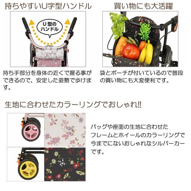 Tacaof シルバーカー 手押し車 老人用 高齢者 カート 介護用品