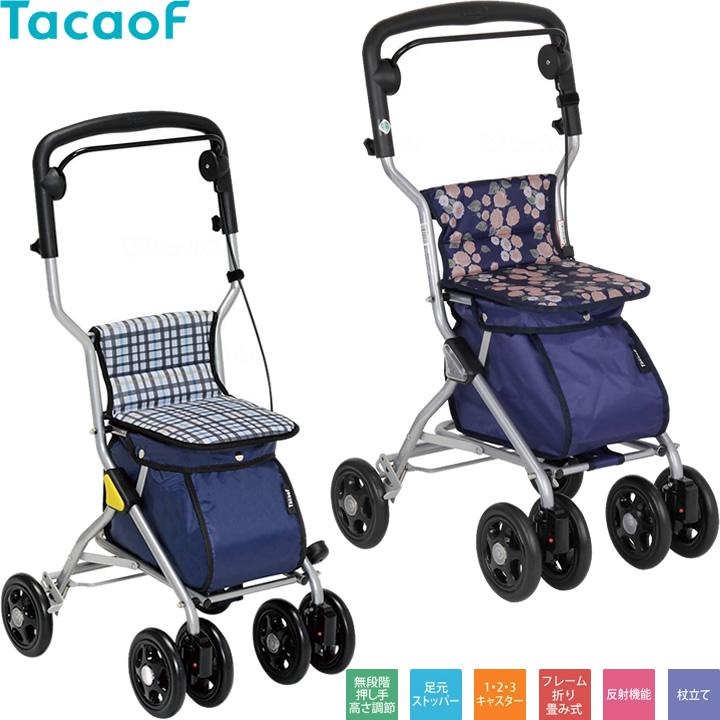 Tacaof シルバーカー 手押し車 老人用 カート テイコブ(TacaoF