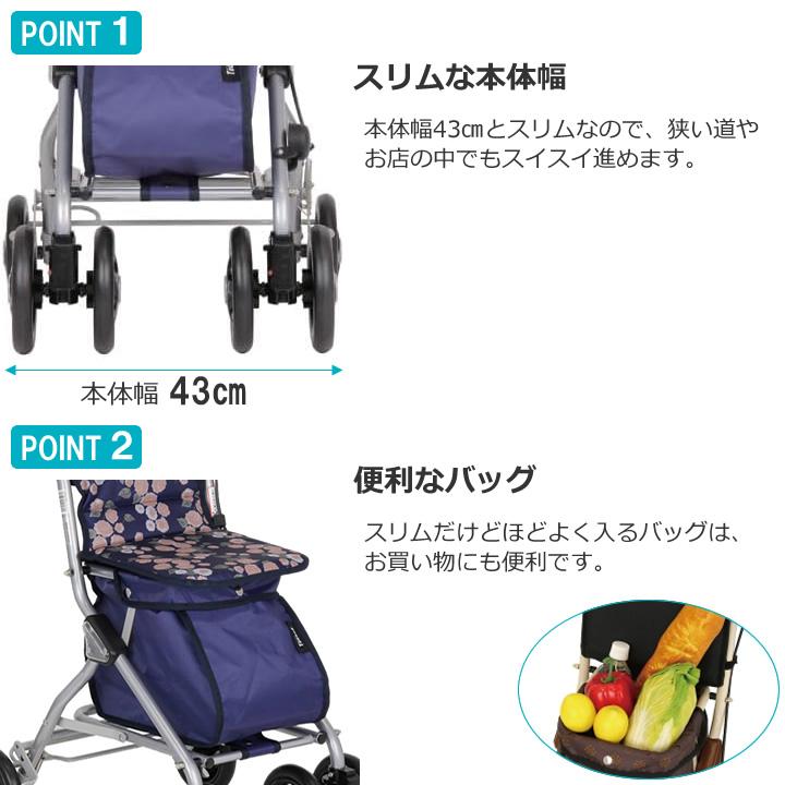 Tacaof シルバーカー 手押し車 老人用 カート テイコブ TacaoF ルミド