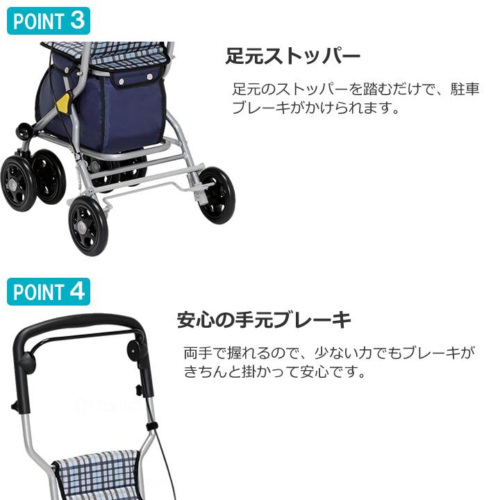 シルバーカー 手押し車 老人用 カート テイコブ TacaoF ルミド 幸和製作所 SIMD02 買い物カート 高齢者 介護用品 UL-306646_4