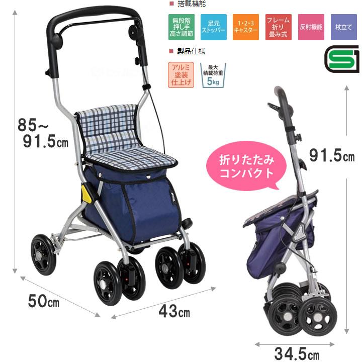 Tacaof シルバーカー 手押し車 老人用 カート テイコブ TacaoF ルミド
