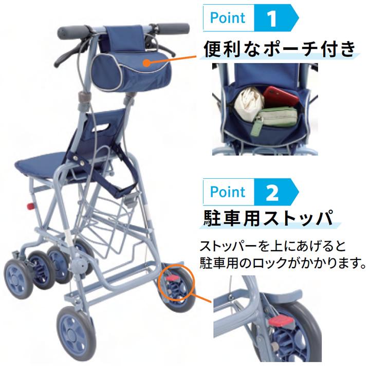 値下げ！シルバーカート　ほぼ新品 マキテック シルバーカー スルーンボックスN 軽量 コンパクト 座れる